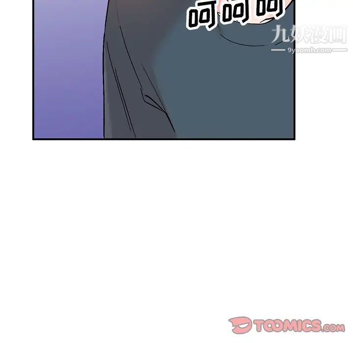 《小镇上的女人们》漫画 第7話