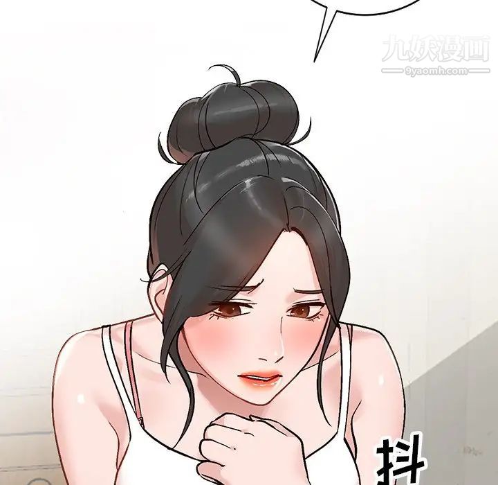 《小镇上的女人们》漫画 第7話
