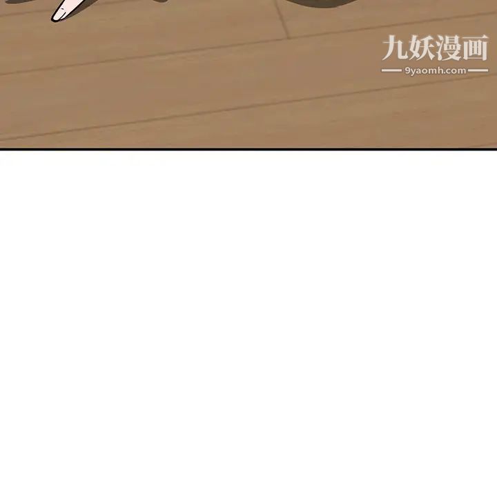 《小镇上的女人们》漫画 第7話