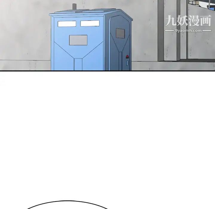 《小镇上的女人们》漫画 第7話