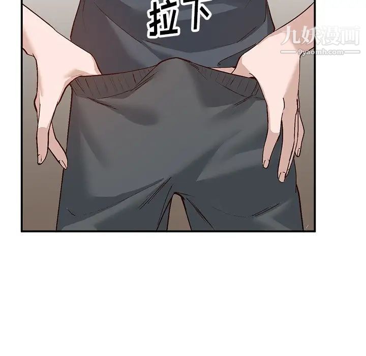《小镇上的女人们》漫画 第7話