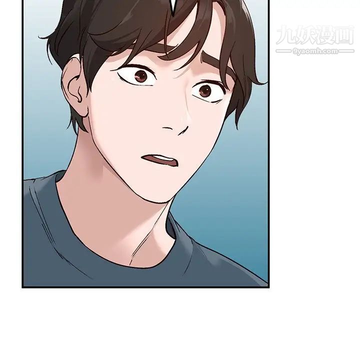 《小镇上的女人们》漫画 第7話