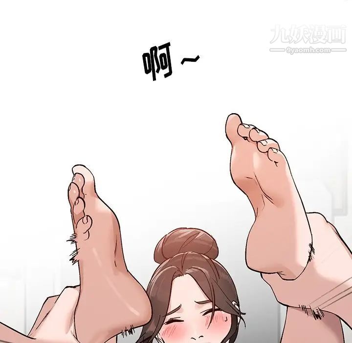 《小镇上的女人们》漫画 第7話