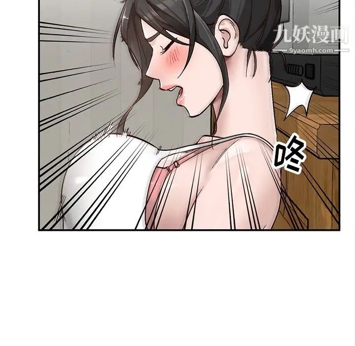 《小镇上的女人们》漫画 第7話