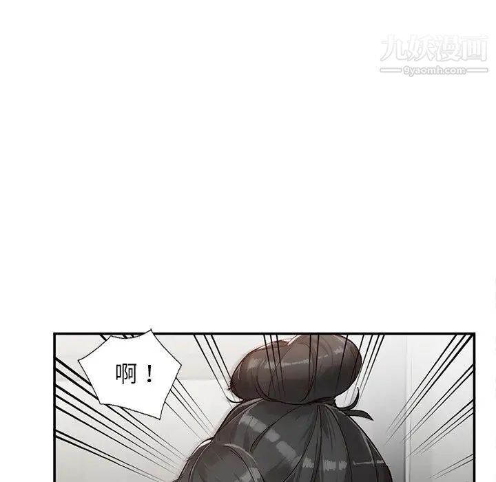 《小镇上的女人们》漫画 第7話