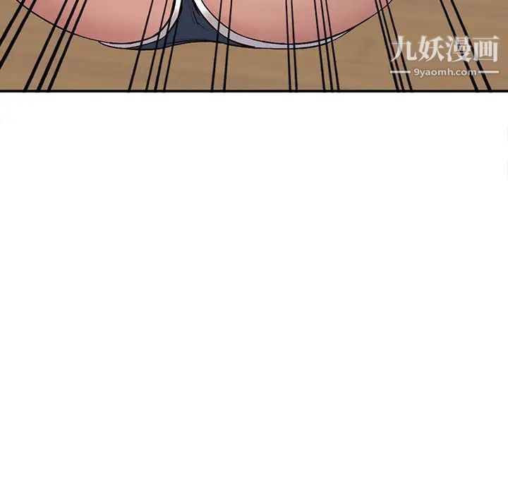 《小镇上的女人们》漫画 第7話