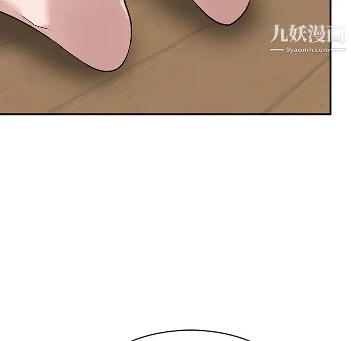 《小镇上的女人们》漫画 第7話