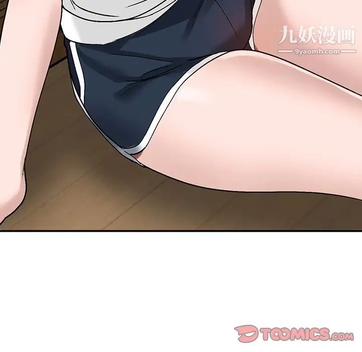 《小镇上的女人们》漫画 第7話