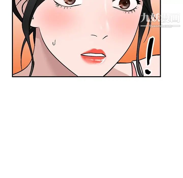 《小镇上的女人们》漫画 第7話