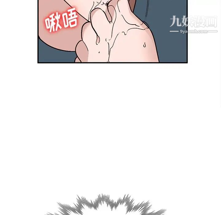 《小镇上的女人们》漫画 第7話