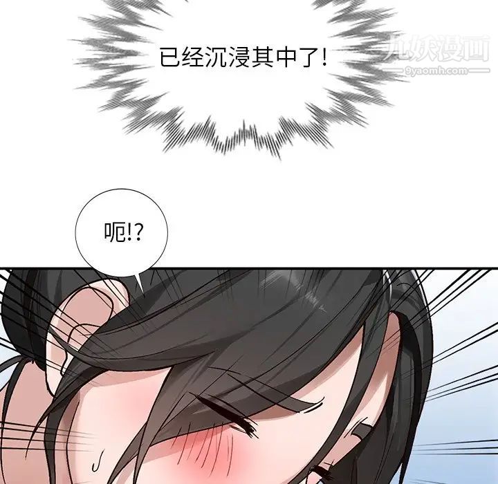 《小镇上的女人们》漫画 第7話