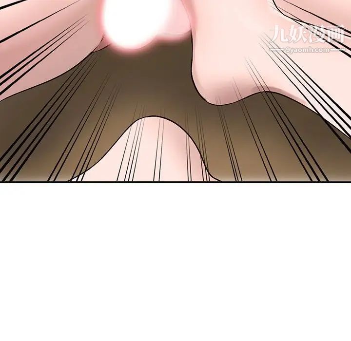 《小镇上的女人们》漫画 第7話