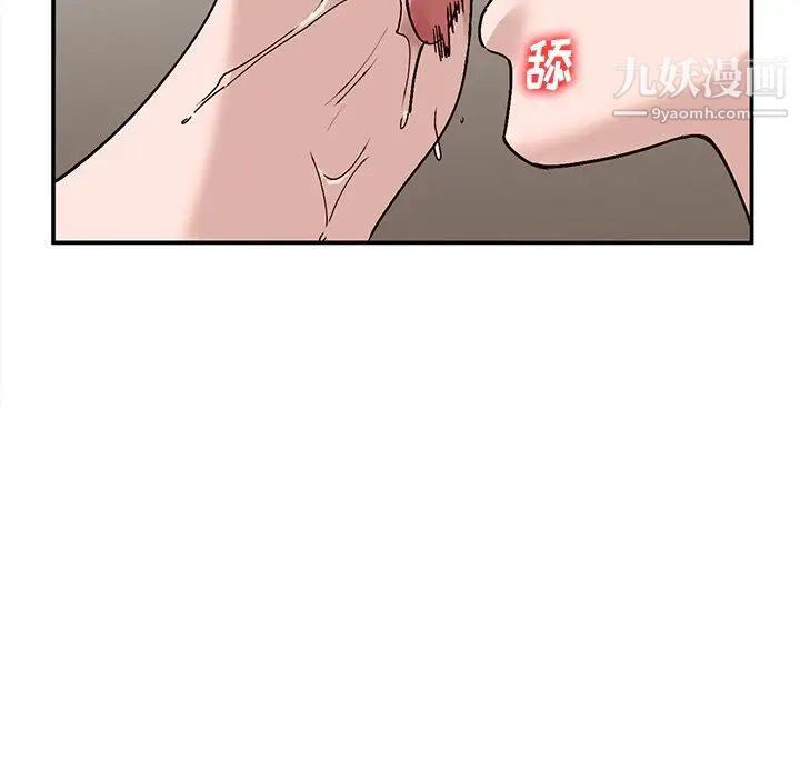 《小镇上的女人们》漫画 第7話
