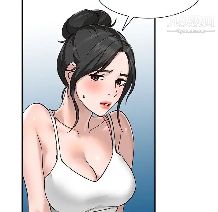 《小镇上的女人们》漫画 第7話