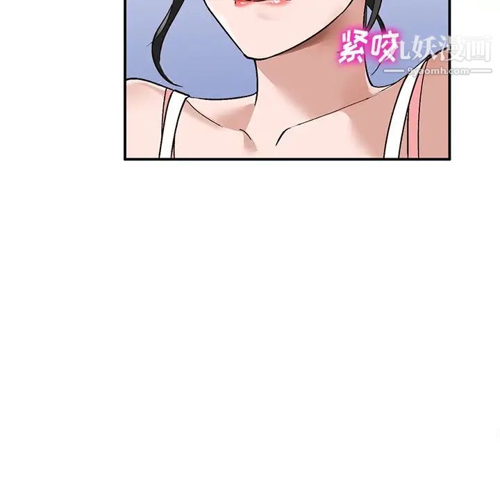 《小镇上的女人们》漫画 第7話