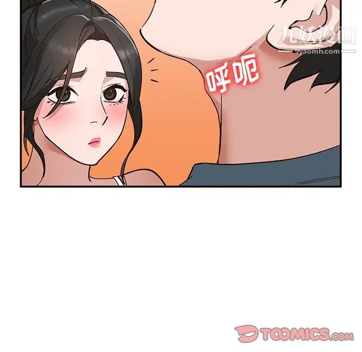 《小镇上的女人们》漫画 第7話