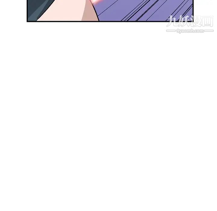 《小镇上的女人们》漫画 第7話