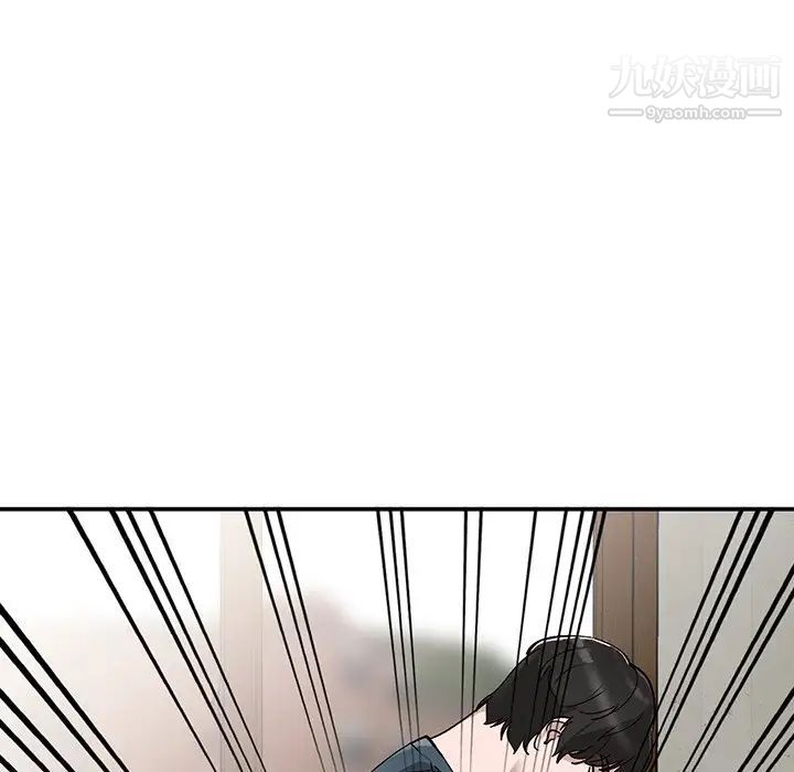 《小镇上的女人们》漫画 第7話