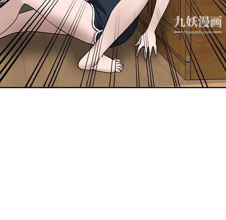 《小镇上的女人们》漫画 第7話