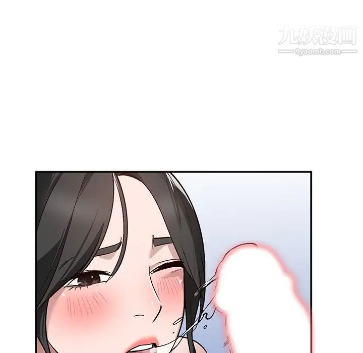 《小镇上的女人们》漫画 第7話