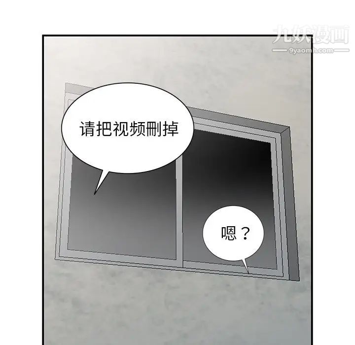 《小镇上的女人们》漫画 第7話