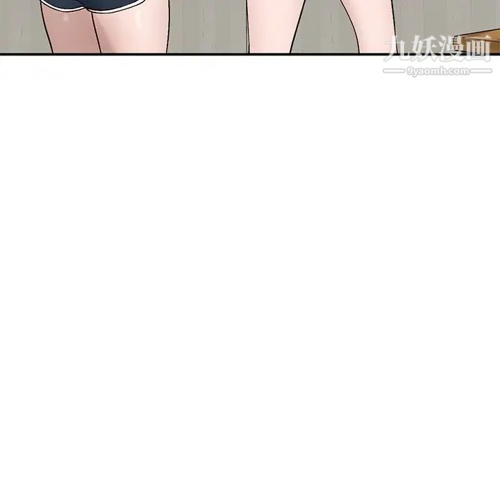 《小镇上的女人们》漫画 第7話