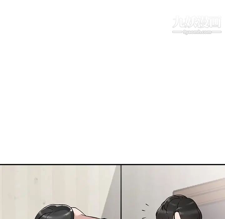 《小镇上的女人们》漫画 第7話