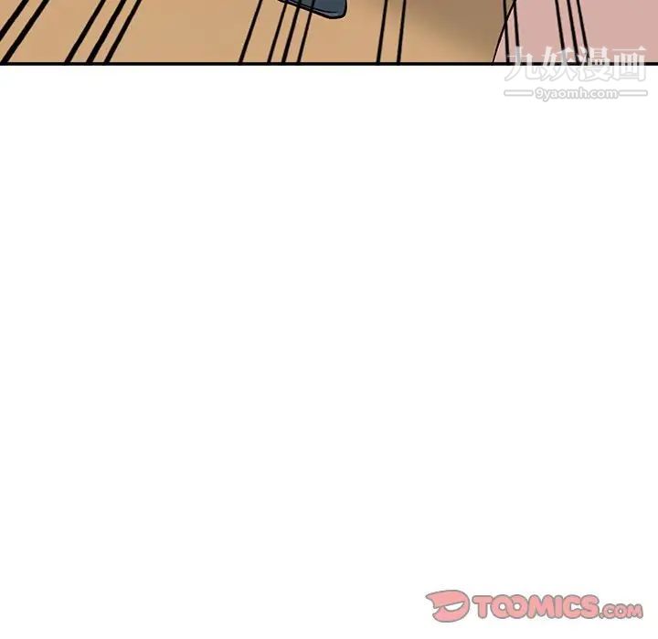 《小镇上的女人们》漫画 第7話