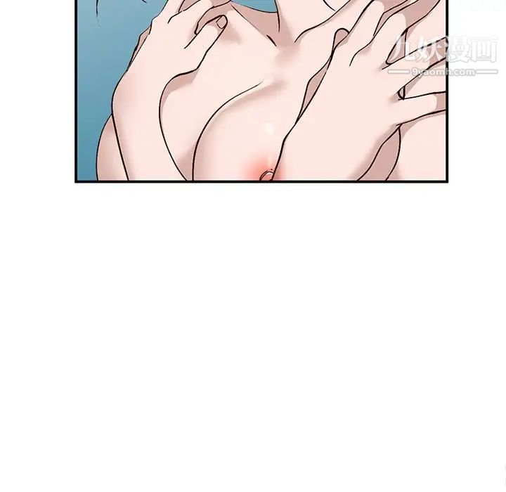 《小镇上的女人们》漫画 第7話