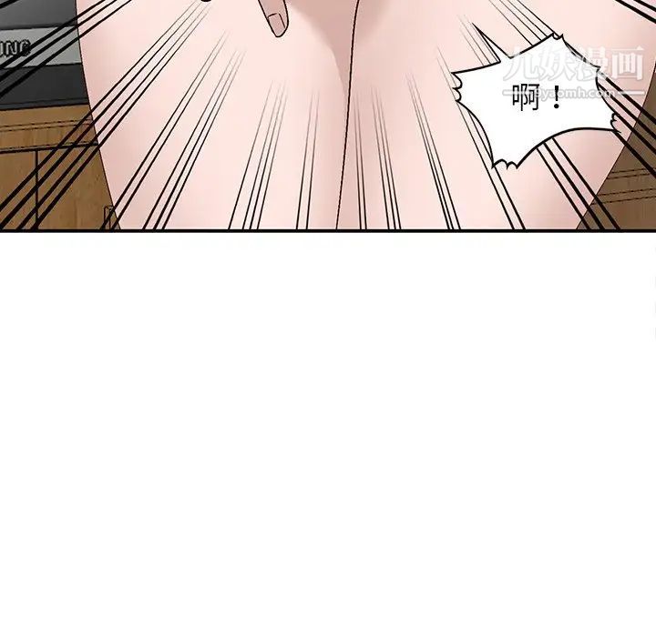《小镇上的女人们》漫画 第7話