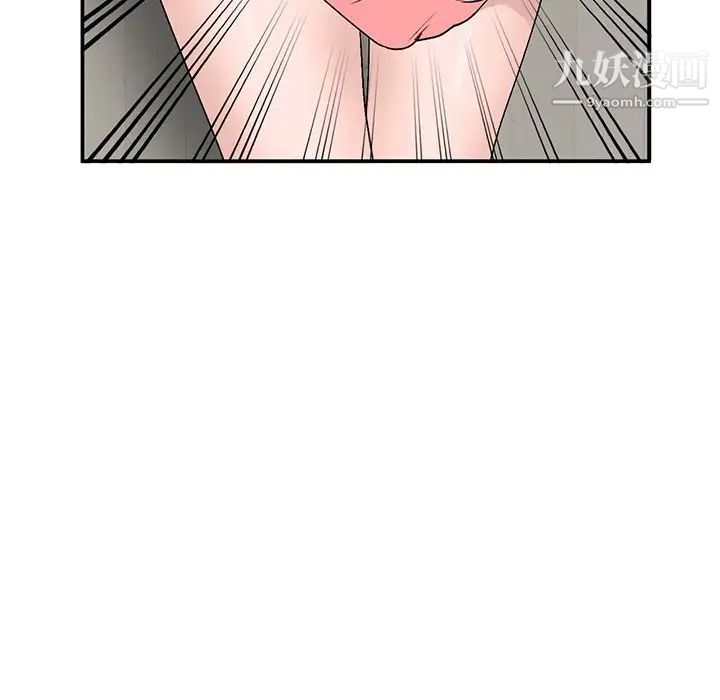《小镇上的女人们》漫画 第7話