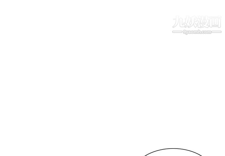 《小镇上的女人们》漫画 第8話