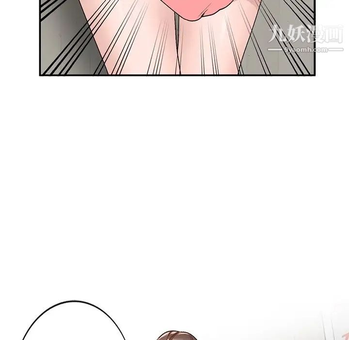 《小镇上的女人们》漫画 第8話