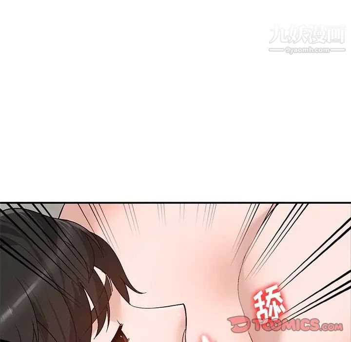 《小镇上的女人们》漫画 第8話