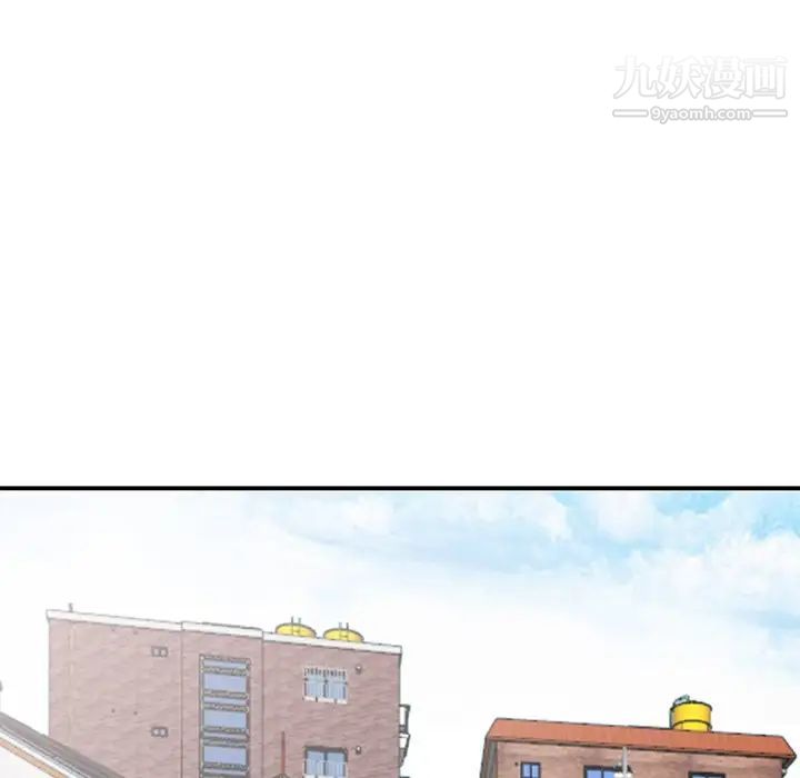 《小镇上的女人们》漫画 第8話
