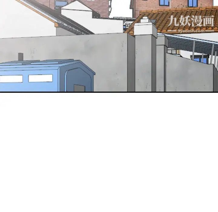 《小镇上的女人们》漫画 第8話