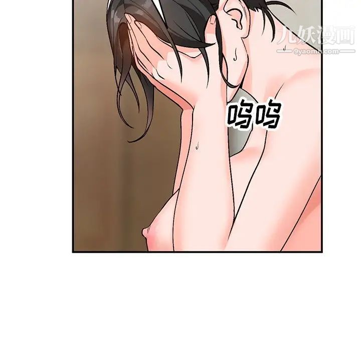 《小镇上的女人们》漫画 第8話