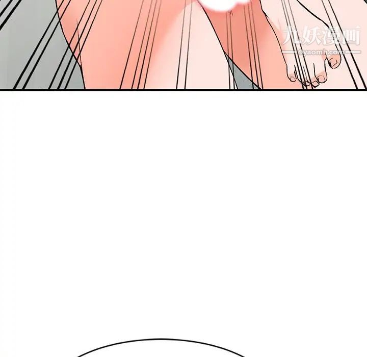 《小镇上的女人们》漫画 第8話