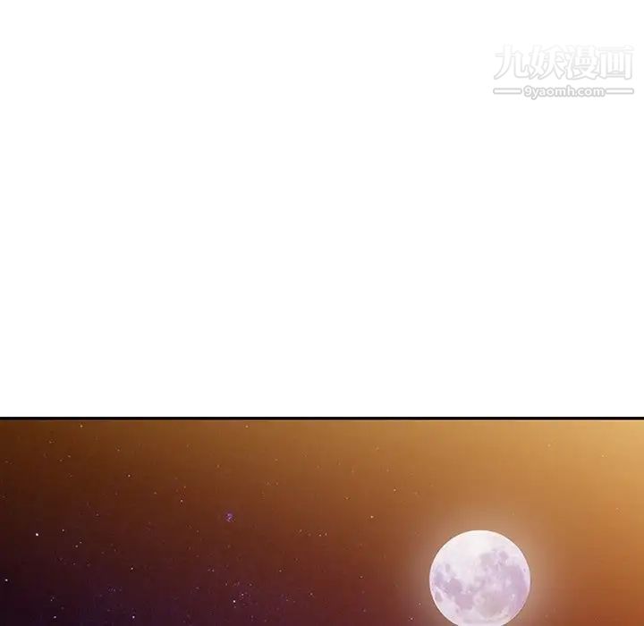 《小镇上的女人们》漫画 第8話