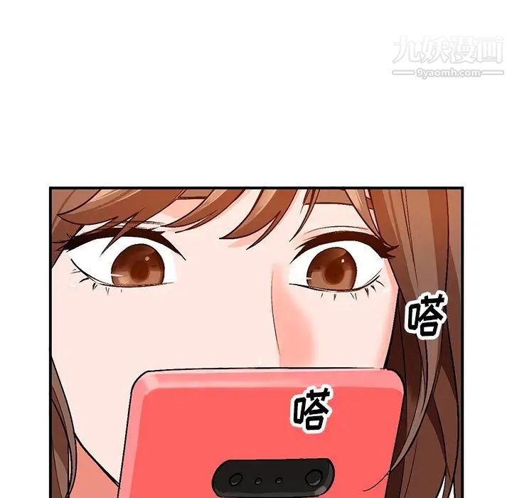 《小镇上的女人们》漫画 第8話