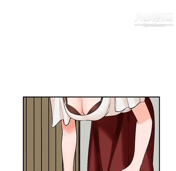 《小镇上的女人们》漫画 第8話