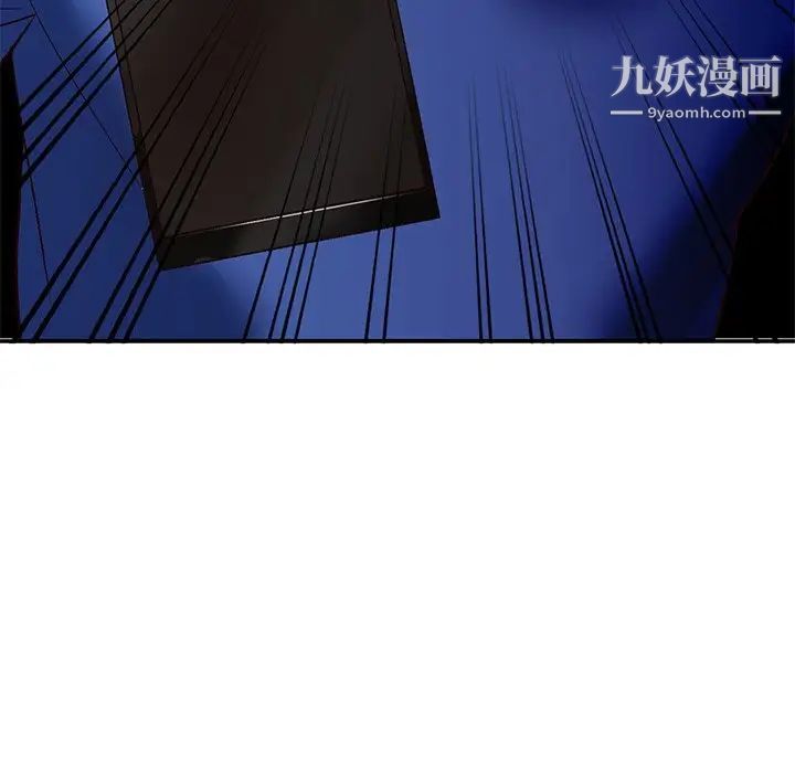 《小镇上的女人们》漫画 第8話