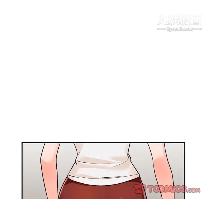 《小镇上的女人们》漫画 第8話