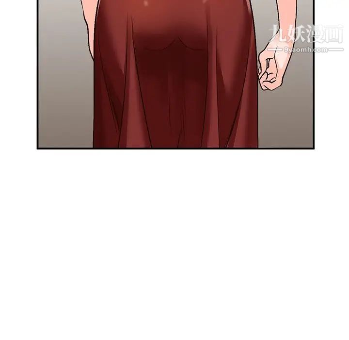 《小镇上的女人们》漫画 第8話