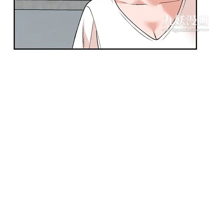 《小镇上的女人们》漫画 第8話