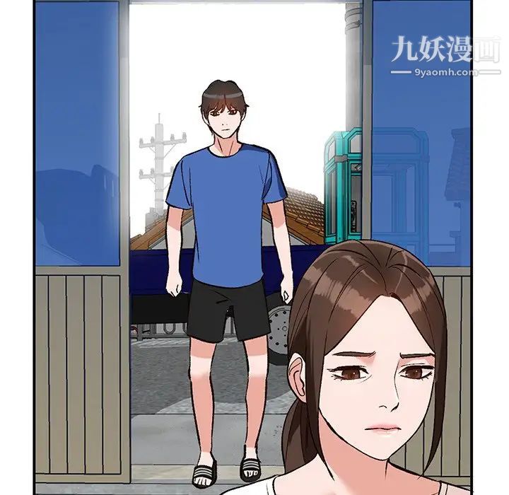 《小镇上的女人们》漫画 第8話