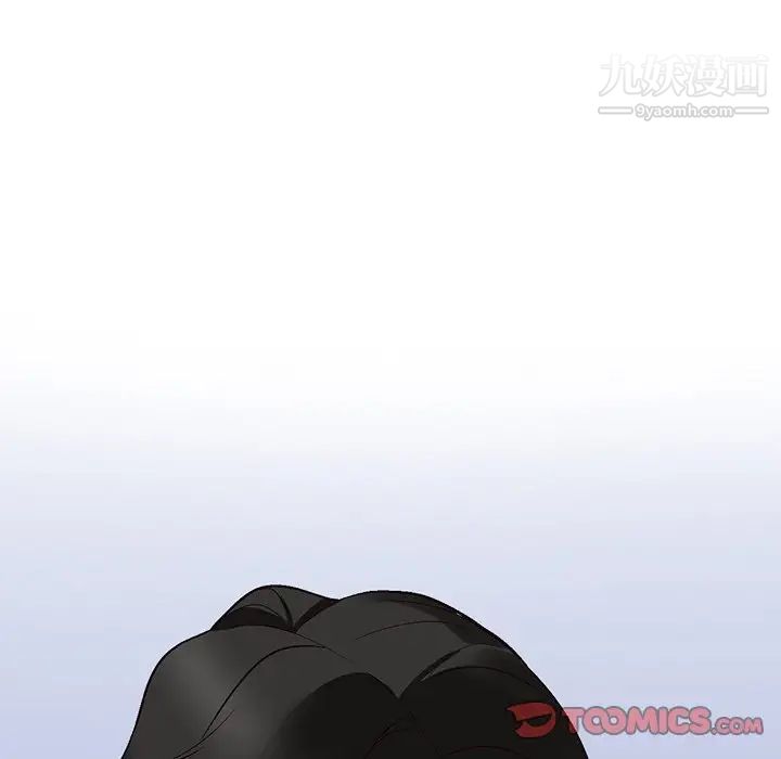 《小镇上的女人们》漫画 第9話