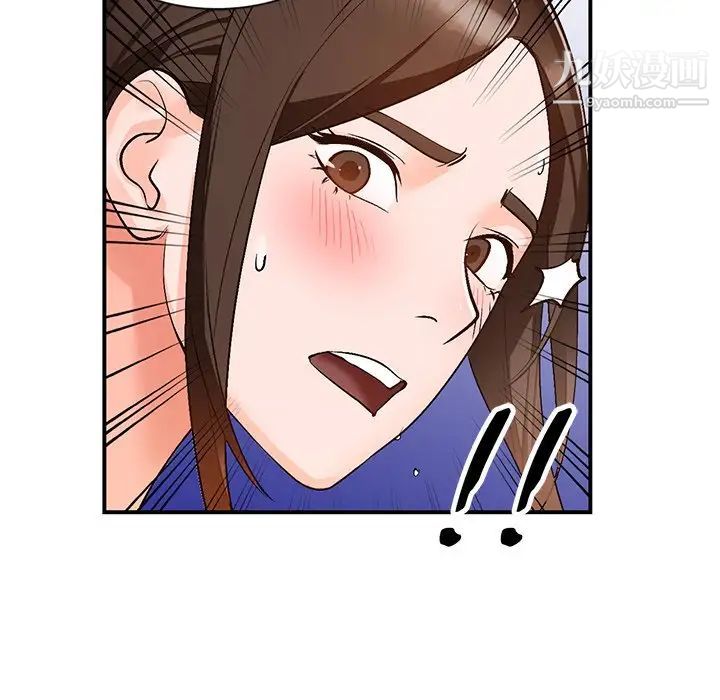 《小镇上的女人们》漫画 第9話