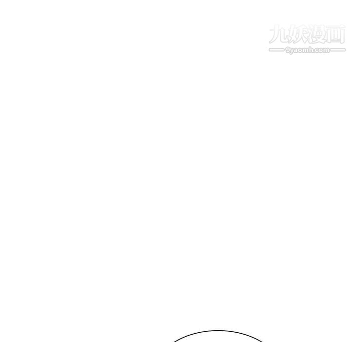 《小镇上的女人们》漫画 第9話