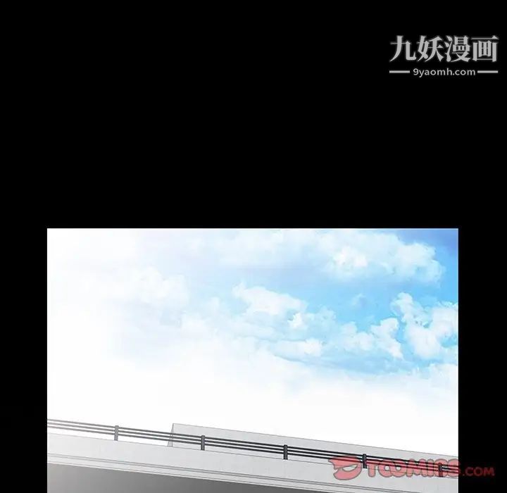 《小镇上的女人们》漫画 第9話